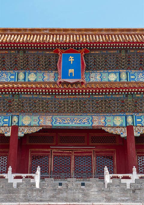 北京雅途国际旅行社有限公司武汉分公司